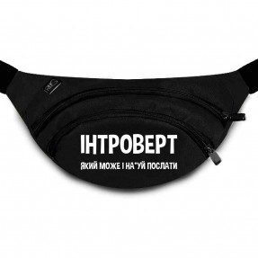 Бананка “Інтроверт”, купити Бананка “Інтроверт”