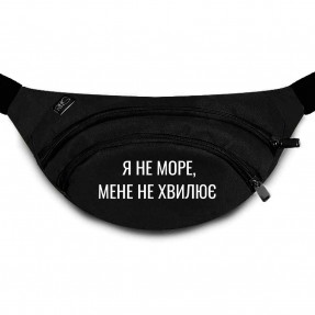 Бананка “Мене не хвилює”, купити Бананка “Мене не хвилює”