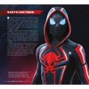Артбук “Spider-Man Miles Morales”, купити Артбук “Spider-Man Miles Morales”