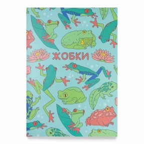 Скетчбук “Жобки”, купить Скетчбук “Жобки”