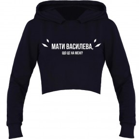 Кроп-топ “Мати Василева”, купить Кроп-топ “Мати Василева”