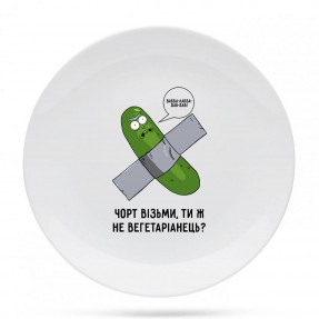 Тарілка “Не для вегетаріанця”, купити Тарілка “Не для вегетаріанця”
