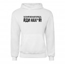 Худи “Русский корабль”, купить Худи “Русский корабль”