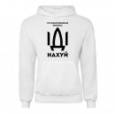 Худи “Русский корабль тризуб”, купить Худи “Русский корабль тризуб”