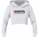 Кроп-топ “Бандероль”, купить Кроп-топ “Бандероль”