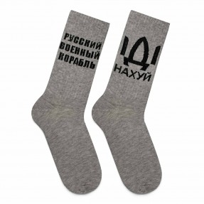 Шкарпетки “Русский корабль”, купити Шкарпетки “Русский корабль”
