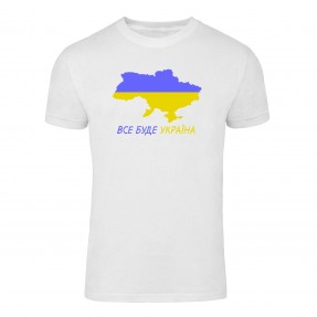 Футболка “Все буде Україна” белая, купить Футболка “Все буде Україна” белая