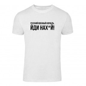 Футболка “Русский корабль” біла, купити Футболка “Русский корабль” біла