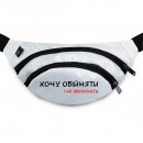 Бананка “Хочу обійняти”, купить Бананка “Хочу обійняти”