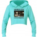 Кроп-топ “Правила етикету”, купить Кроп-топ “Правила етикету”