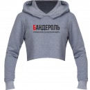 Кроп-топ “Бандероль”, купить Кроп-топ “Бандероль”