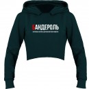 Кроп-топ “Бандероль”, купить Кроп-топ “Бандероль”