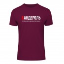 Футболка “Бандероль” унисекс, купить Футболка “Бандероль” унисекс