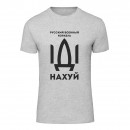 Футболка “Русский корабль тризуб” унисекс, купить Футболка “Русский корабль тризуб” унисекс