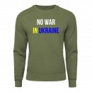 Свитшот “No War”, купить Свитшот “No War”