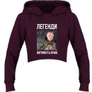 Кроп-топ “Легенди житимуть”, купить Кроп-топ “Легенди житимуть”