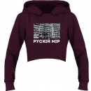 Кроп-топ “Рускій мір”, купить Кроп-топ “Рускій мір”