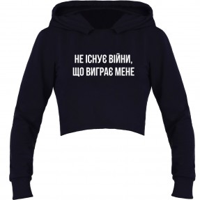 Кроп-топ “Війна не виграє мене”, купить Кроп-топ “Війна не виграє мене”