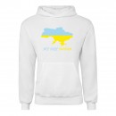 Худі “Все буде Україна”, купити Худі “Все буде Україна”