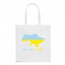 Шоппер “Все буде Україна”, купить Шоппер “Все буде Україна”