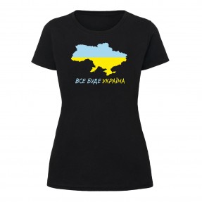 Футболка “Все буде Україна” жіноча, купити Футболка “Все буде Україна” жіноча