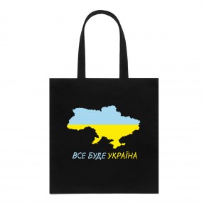 Шоппер “Все буде Україна”, купить Шоппер “Все буде Україна”