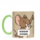 Кружка “Маленький Начальник”, купить Кружка “Маленький Начальник”