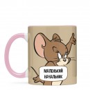 Кружка “Маленький Начальник”, купить Кружка “Маленький Начальник”