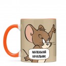 Кружка “Маленький Начальник”, купить Кружка “Маленький Начальник”