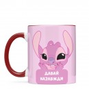 Кружка “Енджел. Давай назавжди”, купить Кружка “Енджел. Давай назавжди”