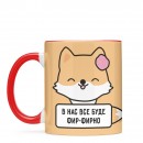 Кружка “Все фир-фирно”, купить Кружка “Все фир-фирно”