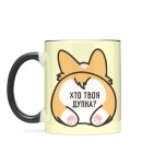 Кружка “Хто твоя дупка?”, купить Кружка “Хто твоя дупка?”