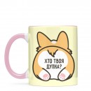 Кружка “Хто твоя дупка?”, купить Кружка “Хто твоя дупка?”