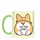 Кружка “Хто твоя дупка?”, купить Кружка “Хто твоя дупка?”