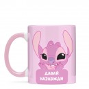 Кружка “Енджел. Давай назавжди”, купить Кружка “Енджел. Давай назавжди”