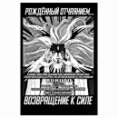 Манга “Боруто” Том 3, купити Манга “Боруто” Том 3