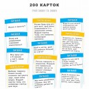 Настольная игра “Хто вдома головний?”, купить Настольная игра “Хто вдома головний?”