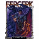 Манга “Берсерк” Том 11, купити Манга “Берсерк” Том 11