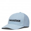 Кепка “Захлопни”, купить Кепка “Захлопни”