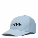 Кепка “Лєнь”, купить Кепка “Лєнь”