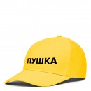 Кепка “Пушка”, купить Кепка “Пушка”