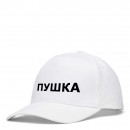 Кепка “Пушка”, купить Кепка “Пушка”