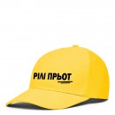 Кепка “Рілі Прьот”, купить Кепка “Рілі Прьот”