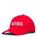 Кепка “Шляпа”, купить Кепка “Шляпа”