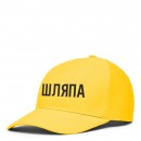 Кепка “Шляпа”, купить Кепка “Шляпа”