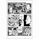 Манга “HunterxHunter” Том 4, купити Манга “HunterxHunter” Том 4