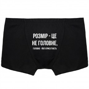 Мужские трусы 