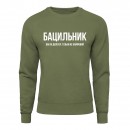 Свитшот 