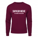 Свитшот 