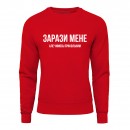 Свитшот 